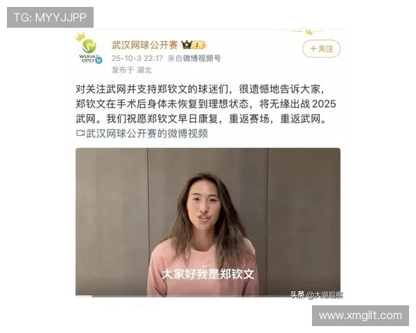 武汉网球队在全运会积分榜上以50分稳居第一名引发关注